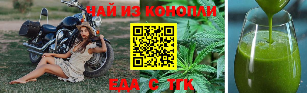 Canna-Cookies марихуана Звенигород
