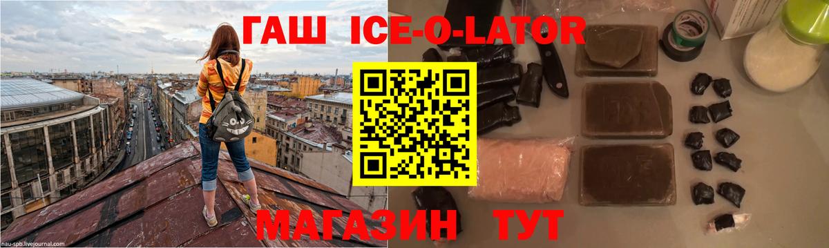 Гашиш hashish Звенигород