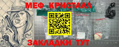 наркотики Краснознаменск