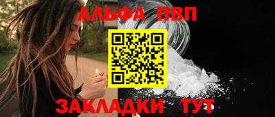 бошки Краснокаменск