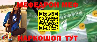 бошки Краснокаменск