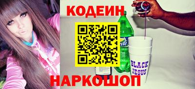 бошки Краснокаменск