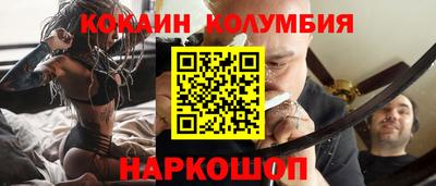 наркотики Краснознаменск