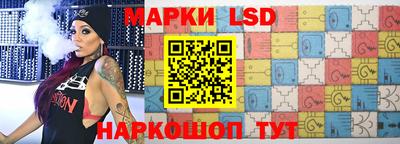 наркотики Краснознаменск