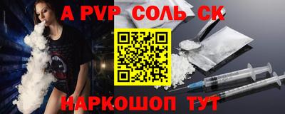 наркотики Краснознаменск