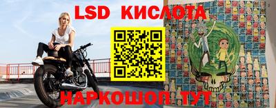 бошки Краснокаменск