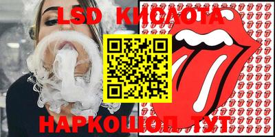 наркотики Краснознаменск