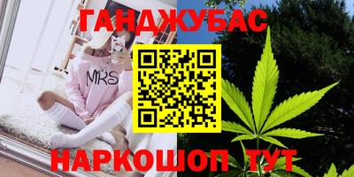наркотики Краснознаменск