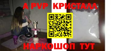 наркотики Краснознаменск