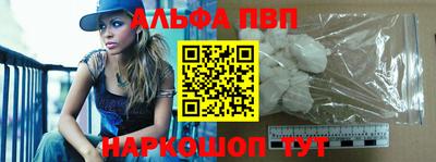 наркотики Краснознаменск