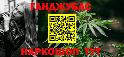 наркотики Краснознаменск