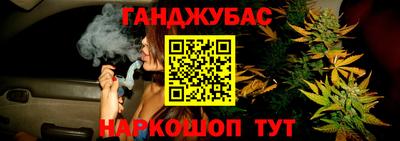 бошки Краснокаменск