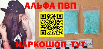 бошки Краснокаменск