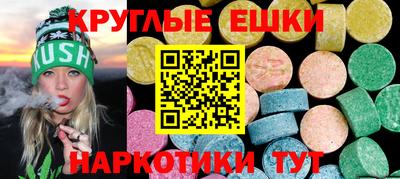 бошки Краснокаменск