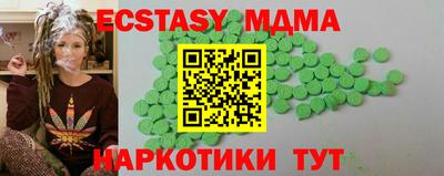 бошки Краснокаменск