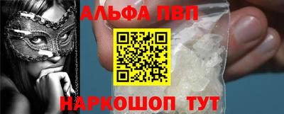 наркотики Краснознаменск