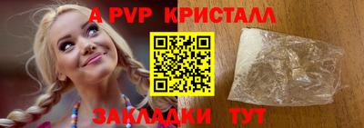 бошки Краснокаменск