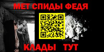 бошки Краснокаменск