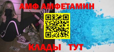 бошки Краснокаменск