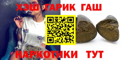 бошки Краснокаменск
