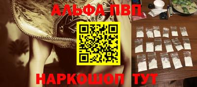 наркотики Краснознаменск
