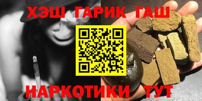 бошки Краснокаменск