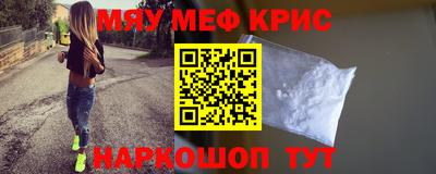 трава Краснодар