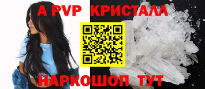 бошки Краснокаменск