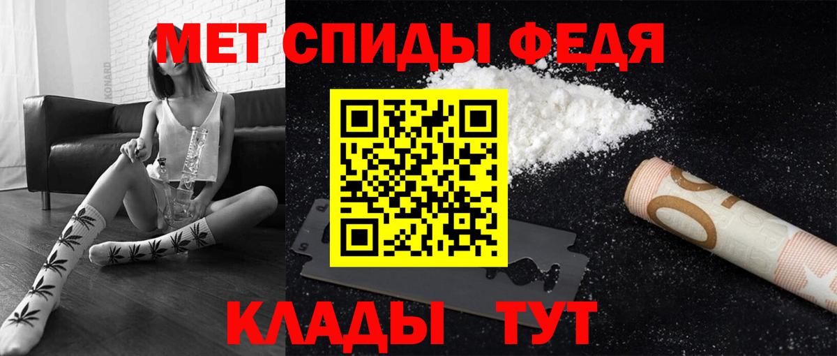 Звенигород  Первитин кристалл  Вход с VPN 