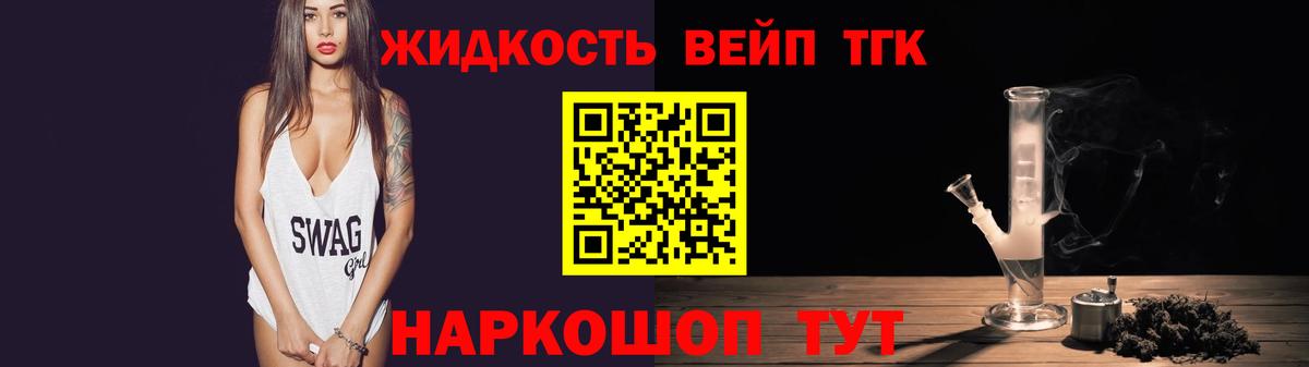 ТГК Wax Звенигород