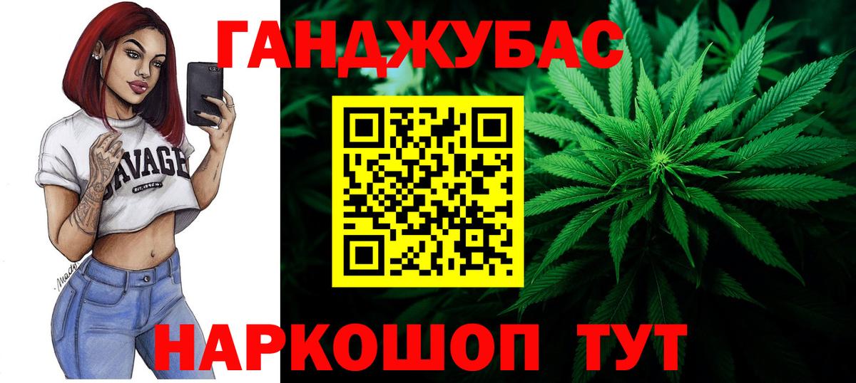 Бошки марихуана Bruce Banner  Бошки Шишки SATIVA & INDICA  Звенигород  Вход с VPN  Шишки марихуана Bruce Banner 